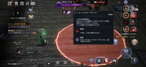 画像集#018のサムネイル/私をセブンナイツとよばないでくれ。「セブンナイツ2」正式版プレイレポート。遊び応えあるオートも優秀な王道RPGを探している人にはこれ