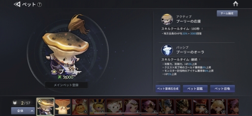画像集#019のサムネイル/私をセブンナイツとよばないでくれ。「セブンナイツ2」正式版プレイレポート。遊び応えあるオートも優秀な王道RPGを探している人にはこれ