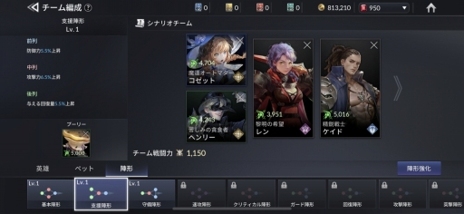 画像集#020のサムネイル/私をセブンナイツとよばないでくれ。「セブンナイツ2」正式版プレイレポート。遊び応えあるオートも優秀な王道RPGを探している人にはこれ