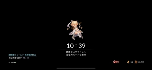 画像集#023のサムネイル/私をセブンナイツとよばないでくれ。「セブンナイツ2」正式版プレイレポート。遊び応えあるオートも優秀な王道RPGを探している人にはこれ