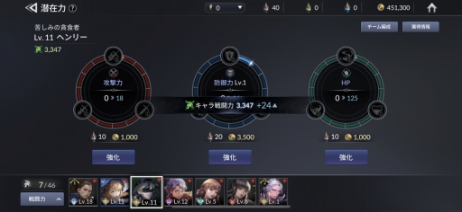 画像集#025のサムネイル/私をセブンナイツとよばないでくれ。「セブンナイツ2」正式版プレイレポート。遊び応えあるオートも優秀な王道RPGを探している人にはこれ