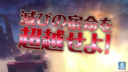METAL MAX Xeno(᥿ޥå ) Final Trailer