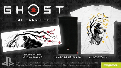 Ghost of TsushimaסDemon's SoulsפTġХ롤ݥFangamer Japan䳫