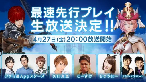 ���������꡼ No.001�Υ���ͥ������ / ���ޥۥ��ץ��OVERHIT�פκ�®��ԥץ쥤��������4��27�����ۿ����ꡣ������Ͽ�Կ���7���ͤ�����