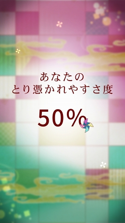 画像ギャラリー No.002のサムネイル画像 / 「あやかし恋廻り」,事前登録者数が10万件を突破。ダイヤ30個をプレゼント
