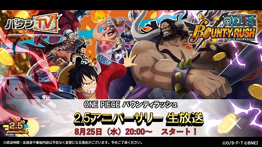 ONE PIECE Хƥåס2.5˥С꡼825ۿ