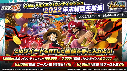 ONE PIECE Хƥåסǯ12301900ۿȤһͳᤵȥ㥹