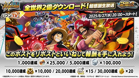 ꡼ No.003Υͥ / ONE PIECE Хƥå2DLˤǰȤ8272000ۿȤһͳᤵ󡤥㥹