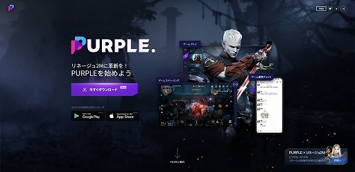 ֥͡2MפPC⡼ȥץ쥤Ǥäȳڤ⤦СȥܥåȤǽʡ֥ѡץPURPLEˡץ󥹥ȡ륬