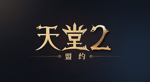 ֥͡2MסTencent Games̤ǤΥӥŸȤ