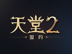 ֥͡2MסTencent Games̤ǤΥӥŸȤ