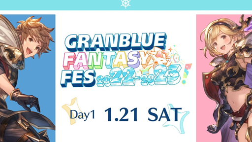 ڥ֥ե2022-2023Day1