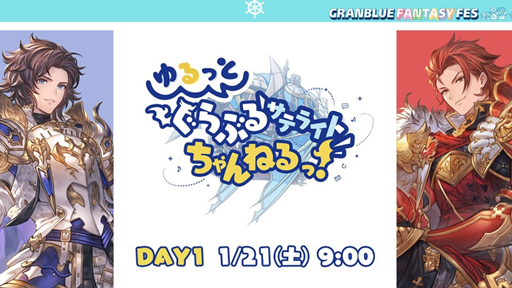 ڥ֥ե2022-2023ۤäȡ֤륵ƥ饤ȤͤáDay1