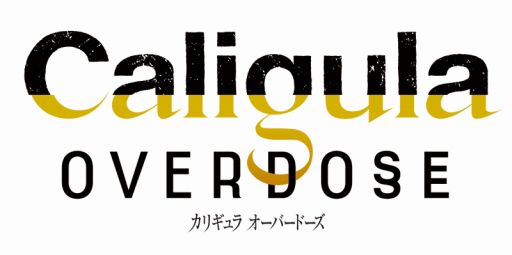 Caligula Overdoseס鿴Ԥ˸ץ쥤֥ǷǺܳ