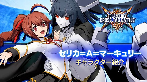 BLAZBLUE CROSS TAG BATTLEסȤˡȥꥫɤȥꥶ٥ɤʤ4饯ΥХȥ륹ưɲ