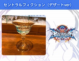 ոBAR HONESTǡBLAZBLUEץBARγŤꡣ1119