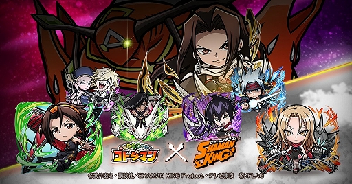 ֥ȥޥפȥ˥SHAMAN KINGפΥܤ531˥