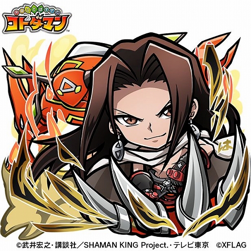 ֥ȥޥפȥ˥SHAMAN KINGפΥܤ531˥