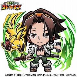 ֥ȥޥפȥ˥SHAMAN KINGפΥܤ531˥