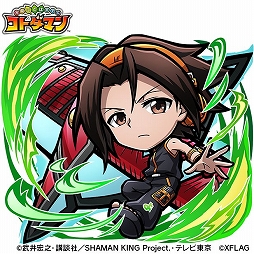 ֥ȥޥפȥ˥SHAMAN KINGפΥܤ531˥