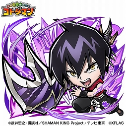 ֥ȥޥפȥ˥SHAMAN KINGפΥܤ531˥