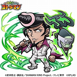 ֥ȥޥפȥ˥SHAMAN KINGפΥܤ531˥