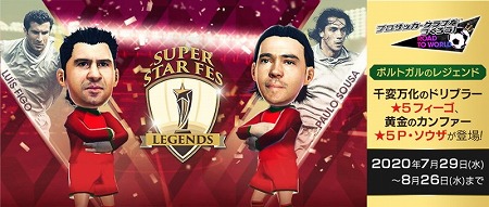 #001Υͥ/֥ĤRTWס٥ȡSUPER STAR FES LEGENDSɤ