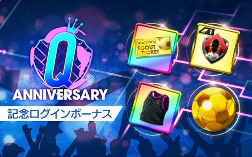 ֥ĤRTWץեӥʥС餬о줹Q Anniversary LEGEND SCOUTɳ