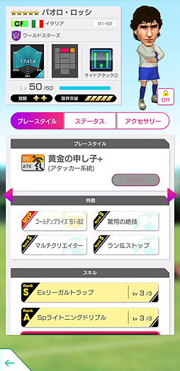  No.003Υͥ / ֥ĤRTWסѥåʤǹꤿо줹GOLDEN PRIZE SCOUT򳫺