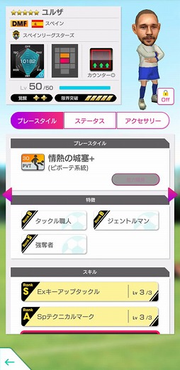꡼ No.004Υͥ / ֥ĤRTWס54ͤ٥MAXо줹PREMIUM PICK UP SCOUTפ򳫺