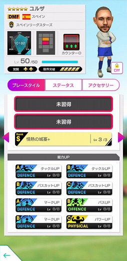 ꡼ No.005Υͥ / ֥ĤRTWס54ͤ٥MAXо줹PREMIUM PICK UP SCOUTפ򳫺