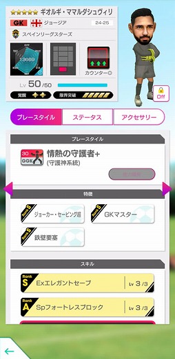 ꡼ No.011Υͥ / ֥ĤRTWס󥰥ɶ륯֤ʤɤθ꤬о줹֥åɥ祤SCOUTפ򳫺