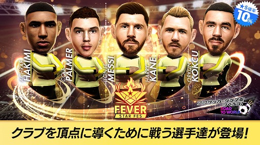 ꡼ No.003Υͥ / ֥ĤRTWסꥪͥ롦å餬ˤο5Ȥо줹FEVER STAR FESפ򳫺