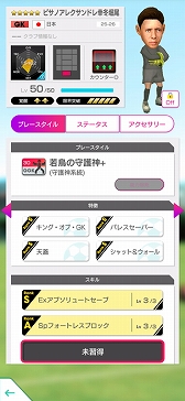 ���������꡼ No.003�Υ���ͥ������ / �֥����Ĥ�RTW�ס��ԥ��Υ��쥯����ɥ칬���������ꡤ���� ������ʤɡ��㤭������ɽ���꤬�о줹��LEVEL MAX SCOUT�򳫺�