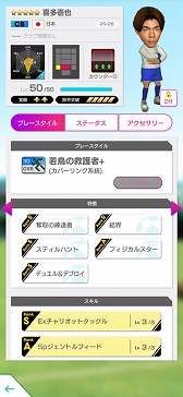 ���������꡼ No.006�Υ���ͥ������ / �֥����Ĥ�RTW�ס��ԥ��Υ��쥯����ɥ칬���������ꡤ���� ������ʤɡ��㤭������ɽ���꤬�о줹��LEVEL MAX SCOUT�򳫺�