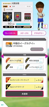 ���������꡼ No.010�Υ���ͥ������ / �֥����Ĥ�RTW�ס��ԥ��Υ��쥯����ɥ칬���������ꡤ���� ������ʤɡ��㤭������ɽ���꤬�о줹��LEVEL MAX SCOUT�򳫺�