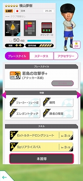 ���������꡼ No.011�Υ���ͥ������ / �֥����Ĥ�RTW�ס��ԥ��Υ��쥯����ɥ칬���������ꡤ���� ������ʤɡ��㤭������ɽ���꤬�о줹��LEVEL MAX SCOUT�򳫺�