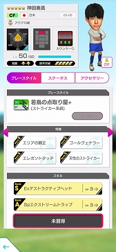 ���������꡼ No.016�Υ���ͥ������ / �֥����Ĥ�RTW�ס��ԥ��Υ��쥯����ɥ칬���������ꡤ���� ������ʤɡ��㤭������ɽ���꤬�о줹��LEVEL MAX SCOUT�򳫺�