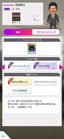 ���������꡼ No.020�Υ���ͥ������ / �֥����Ĥ�RTW�ס��ԥ��Υ��쥯����ɥ칬���������ꡤ���� ������ʤɡ��㤭������ɽ���꤬�о줹��LEVEL MAX SCOUT�򳫺�