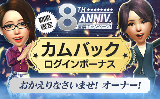 画像ギャラリー No.002のサムネイル画像 / 「サカつくRTW」，★5選手がレベル最大で登場するSKILL SELECTION SCOUTを開始