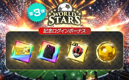 画像ギャラリー No.030のサムネイル画像 / 「サカつくRTW」,北中米のスーパースターが新★5選手として登場するスカウトを開催