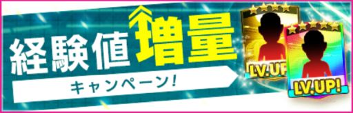 画像ギャラリー No.019のサムネイル画像 / 「プロサッカークラブをつくろう！ ロード・トゥ・ワールド」，ピックアップクラブSCOUTを開催