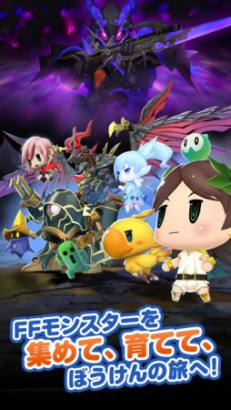 WORLD OF FINAL FANTASY 