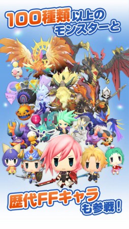 WORLD OF FINAL FANTASY 