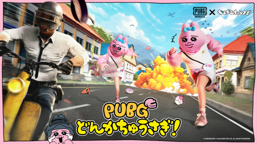 PUBG MOBILEסߡ֤Ѥ夦׽饳ܡ SHIBUYA109ëŹǡPUBG ɤ󤫤夦Х󥿥׳