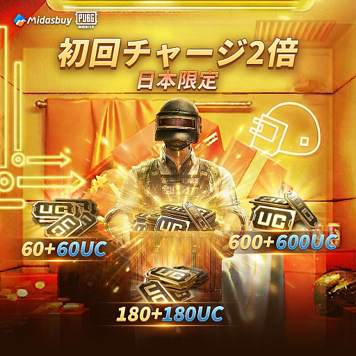 画像ギャラリー No.004のサムネイル画像 / PayPay決済で10％ポイント還元。Tencent公式チャージサービス「Midasbuy」，期間限定キャンペーンを開始