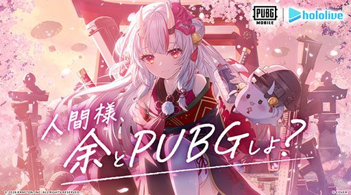 画像ギャラリー No.001のサムネイル画像 / 「PUBG MOBILE」，ホロライブ所属タレント「百鬼あやめ」とのコラボイベントが開幕