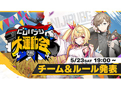 �ˤ����󤸥饤�С�����PUBG MOBILE�פǱ�ư�� �֤ˤ��ѥ֥��籿ư��׳��ŷ��ꡣ�����ۿ���5��23��19������