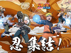 「PUBG MOBILE」×「NARUTO-ナルト- 疾風伝」コラボ開始。木ノ葉隠れの里や終末の谷を再現,忍術や九尾とのボス戦も実装