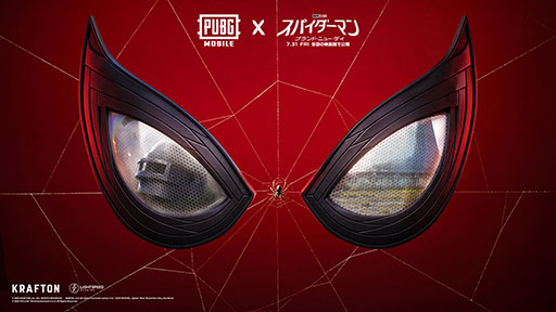 画像ギャラリー No.001のサムネイル画像 / 「PUBG MOBILE」，映画「スパイダーマン: ブランド・ニュー・デイ」とのコラボを開始